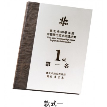 WS-34013合成皮包邊木質獎牌