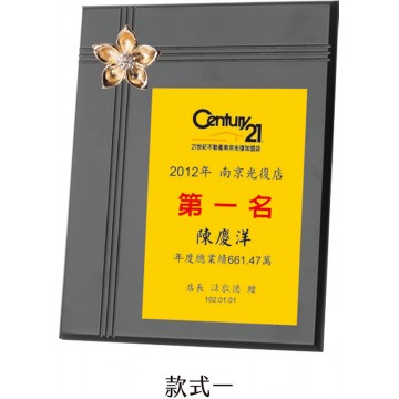 WS-44025金屬配件木質獎牌