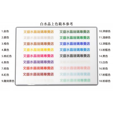 WS-COLOR